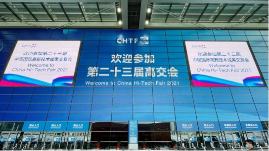 乐竟网页版页面-乐竟(中国)智慧安全用电产品亮相第二十三届高交会
