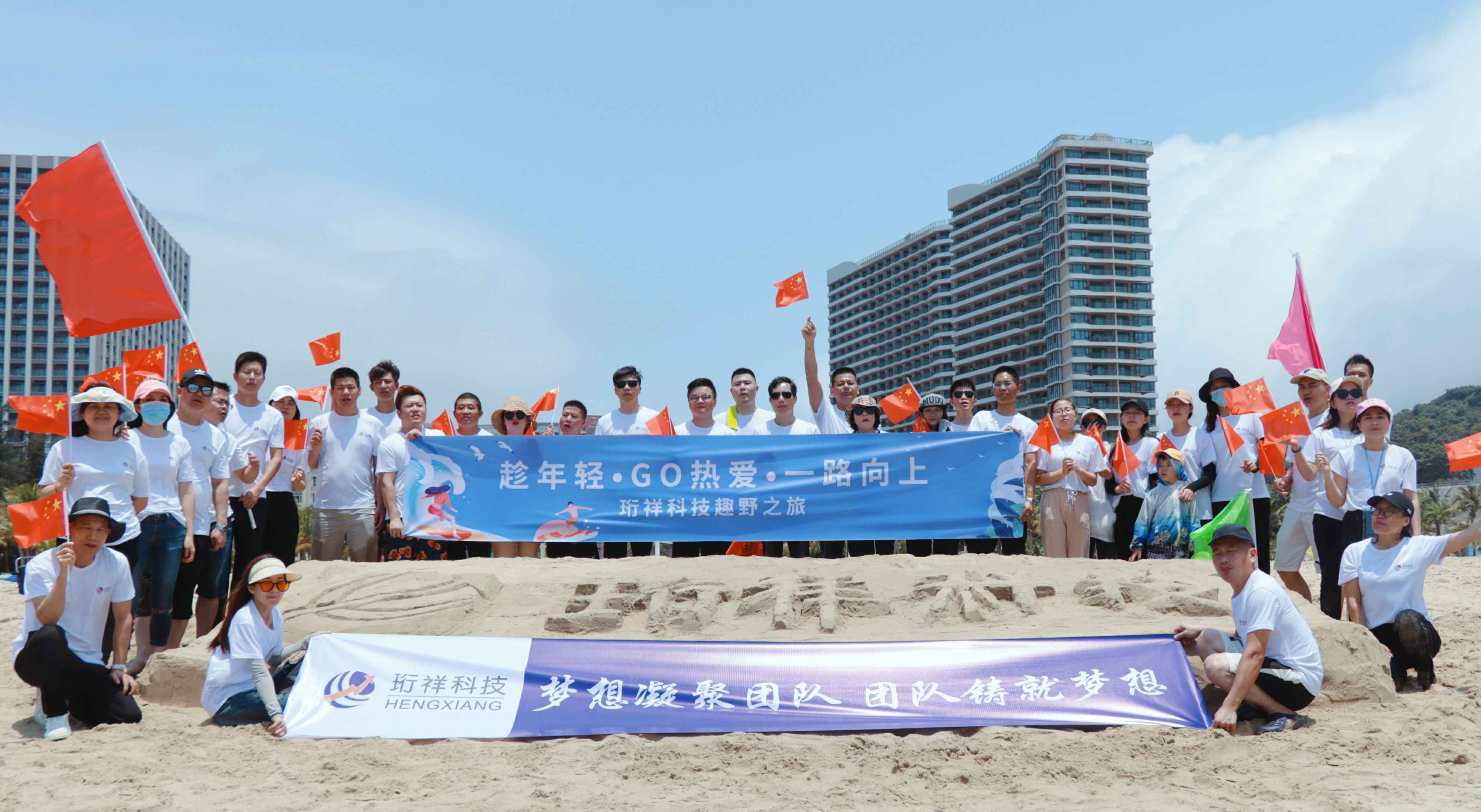 团建回顾-乐竟网页版页面-乐竟(中国)2022年度趣野之旅圆满结束