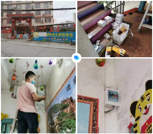 乐竟网页版页面-乐竟(中国)广西智慧校园安全用电落地案例